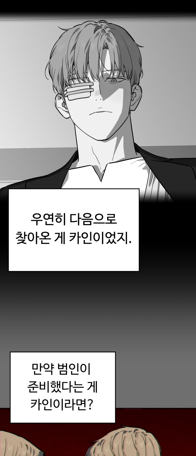 69 페이지