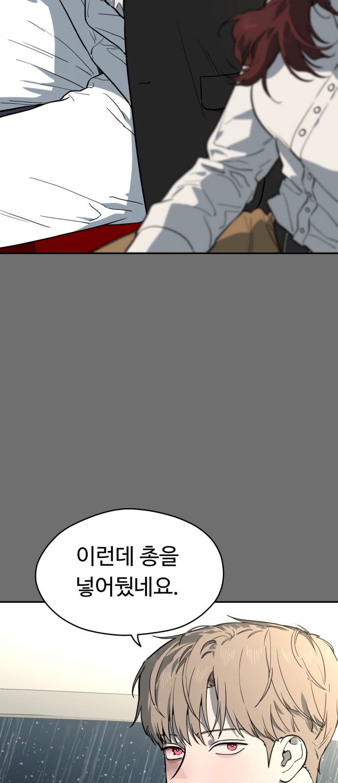 74 페이지