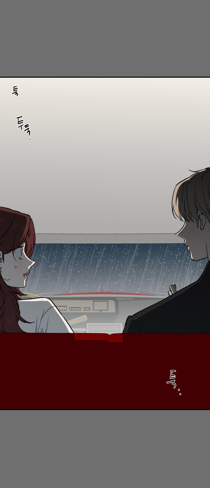 77 페이지