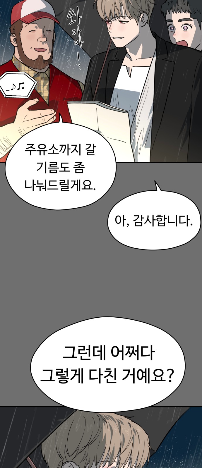 23 페이지