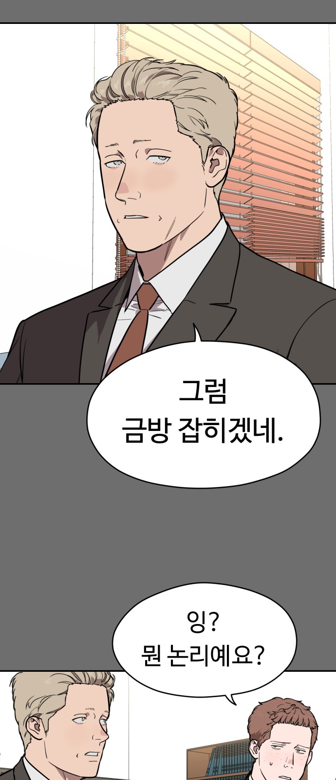 51 페이지