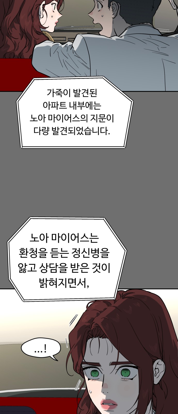 59 페이지
