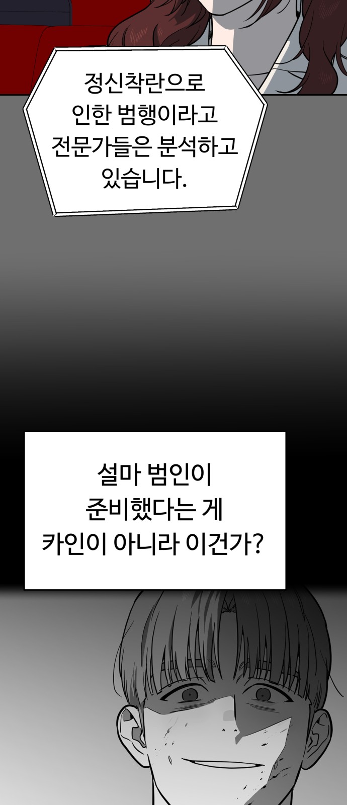 60 페이지