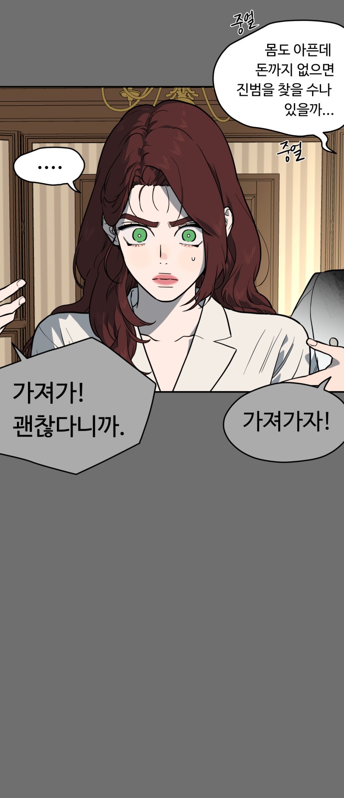 13 페이지