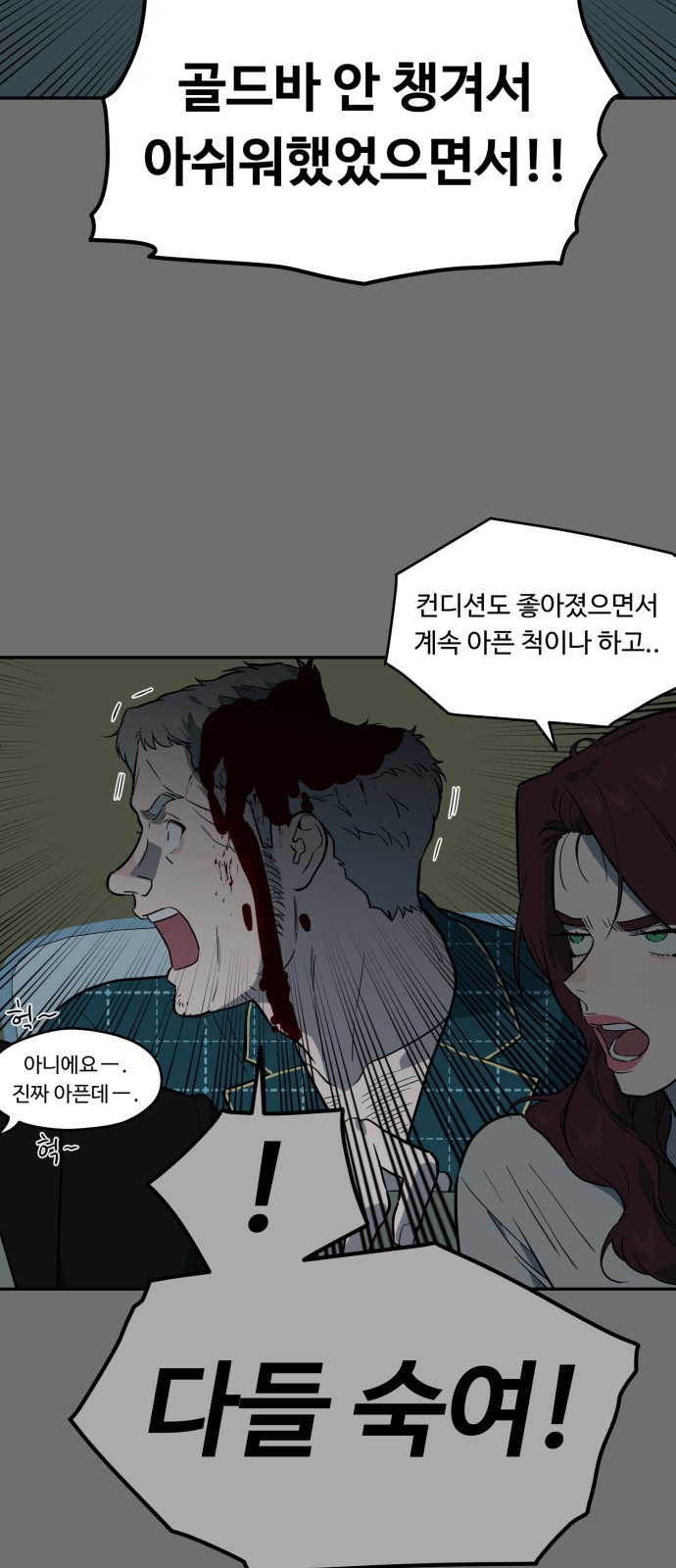 22 페이지
