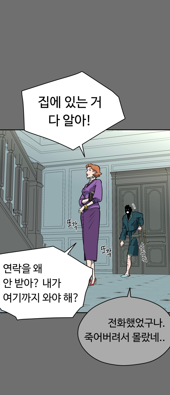 36 페이지
