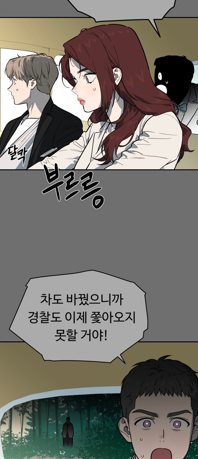47 페이지