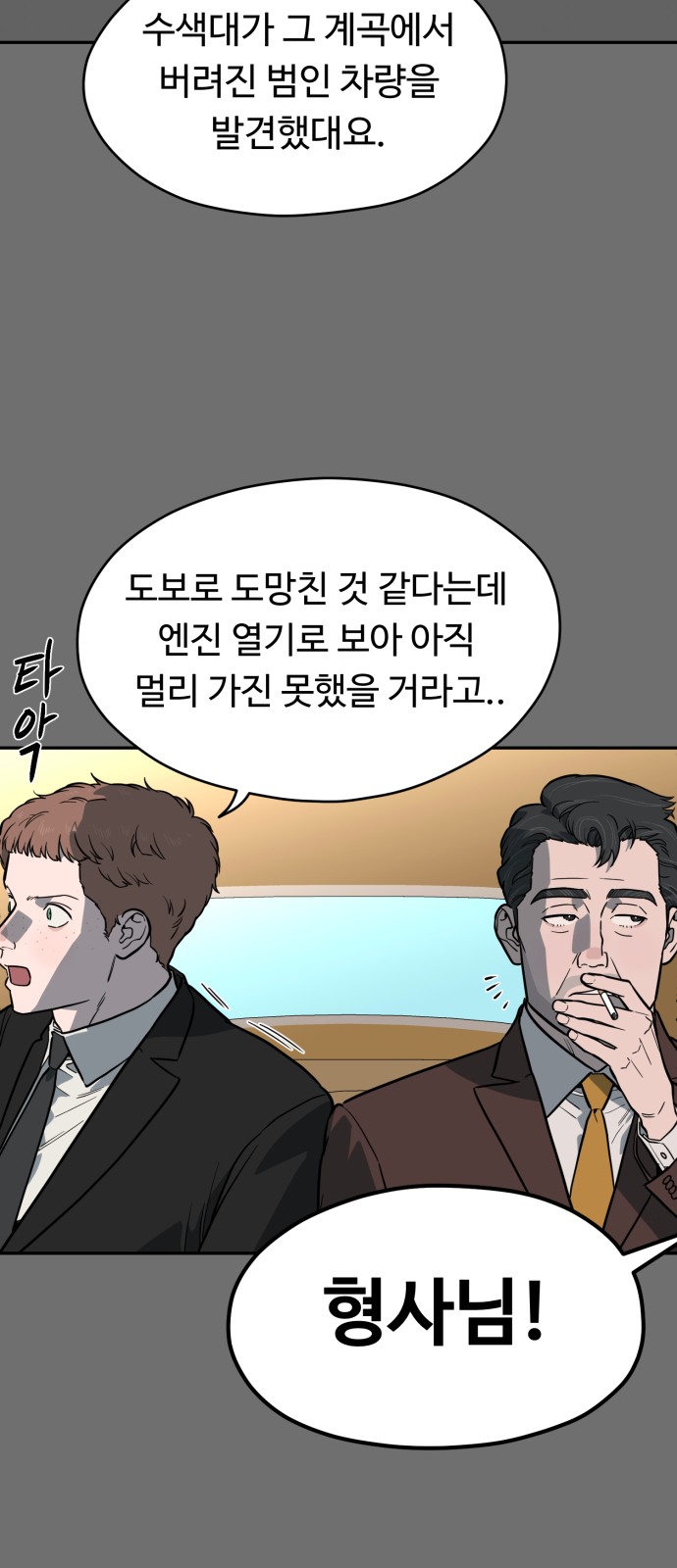 58 페이지