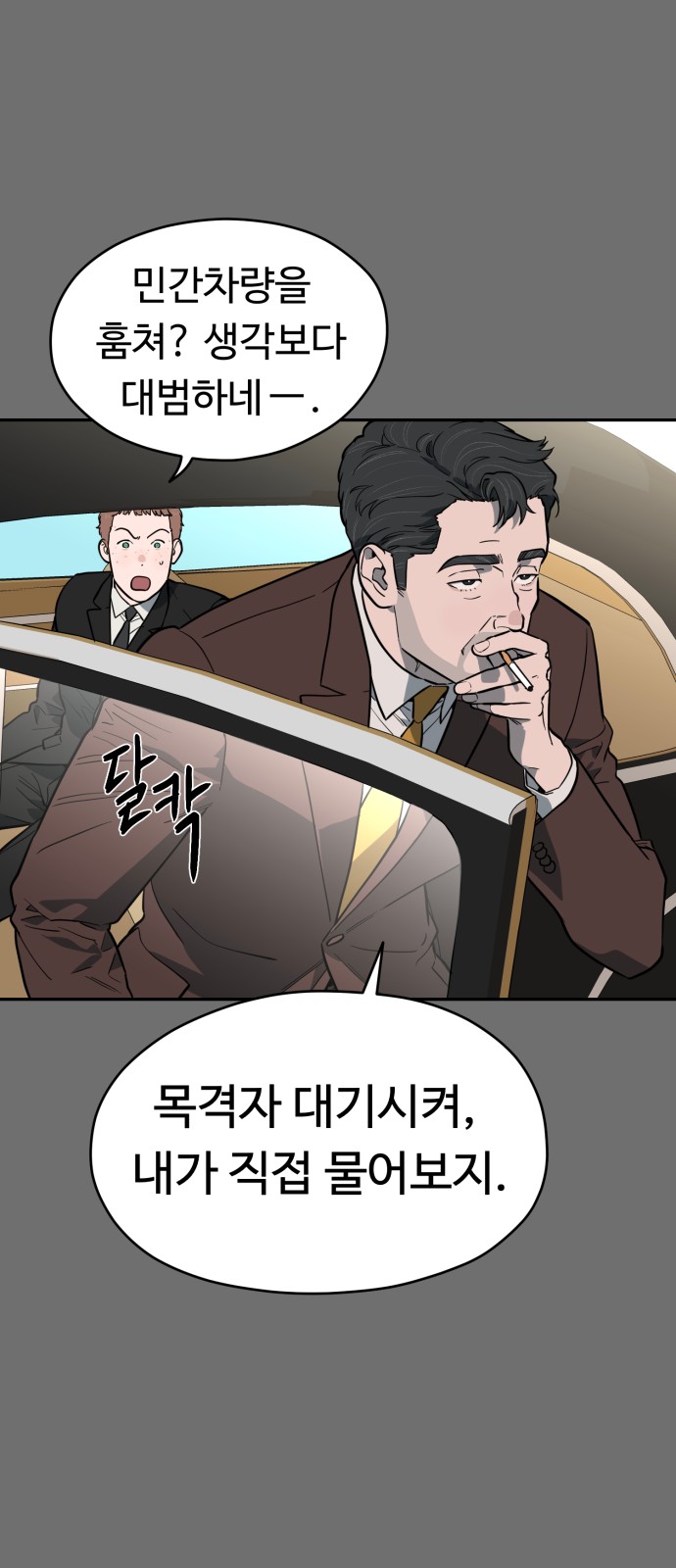 60 페이지