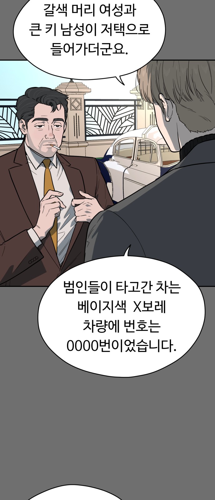 66 페이지