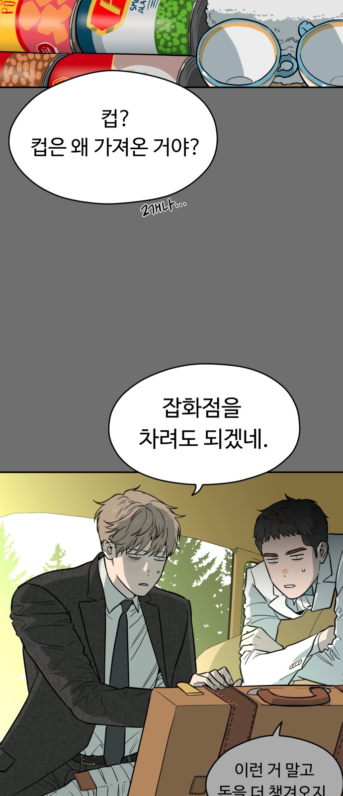 19 페이지