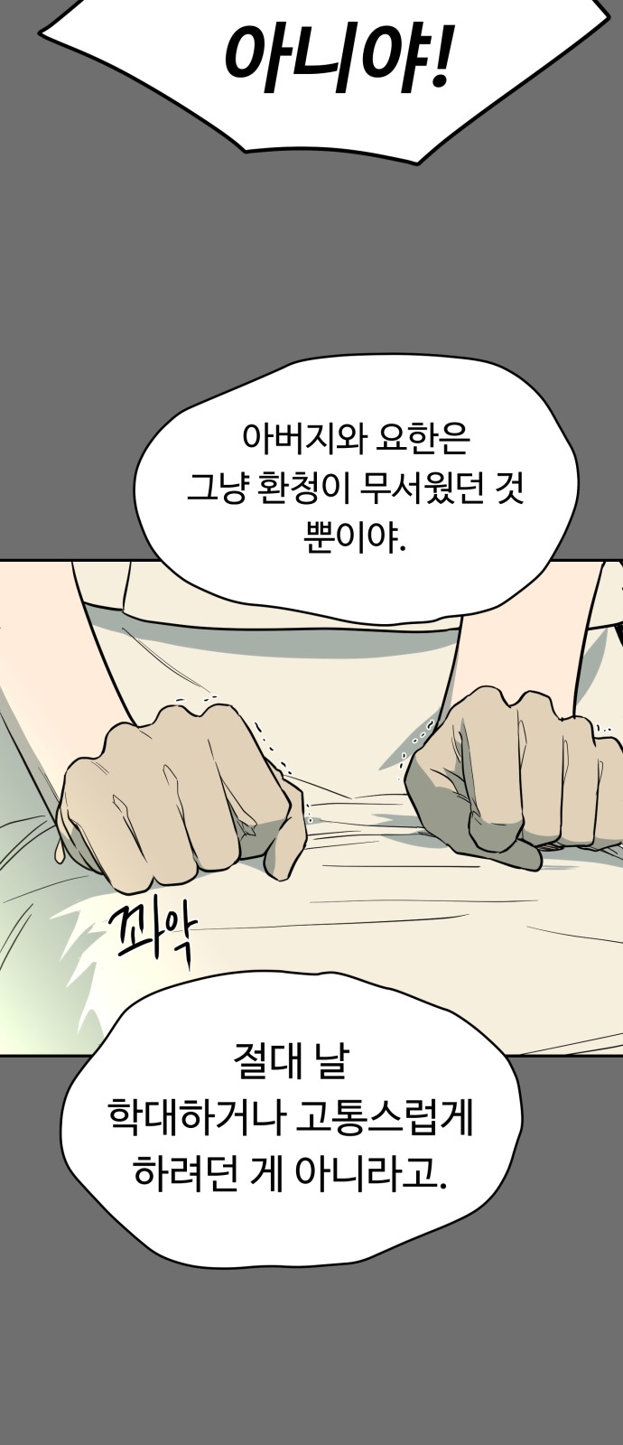 50 페이지