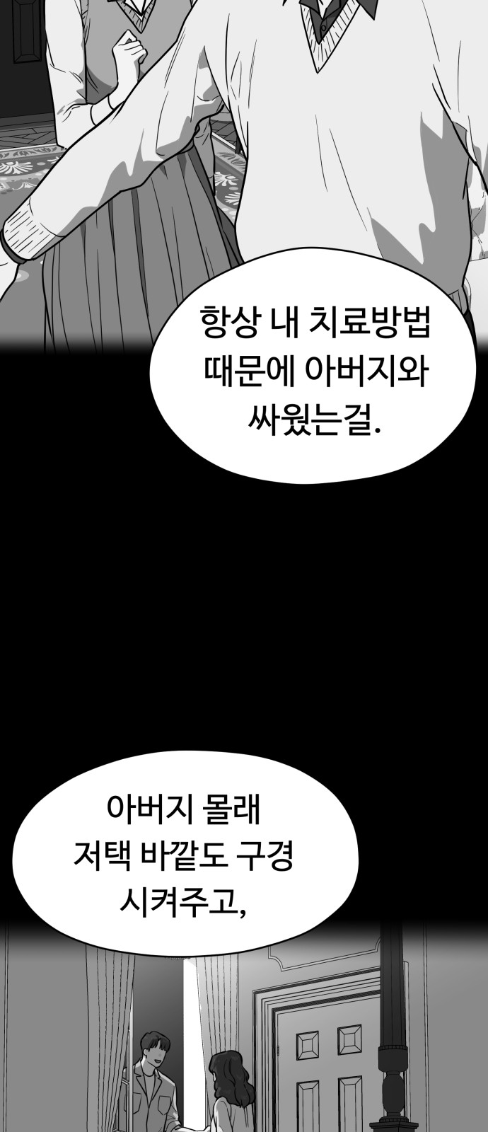 52 페이지