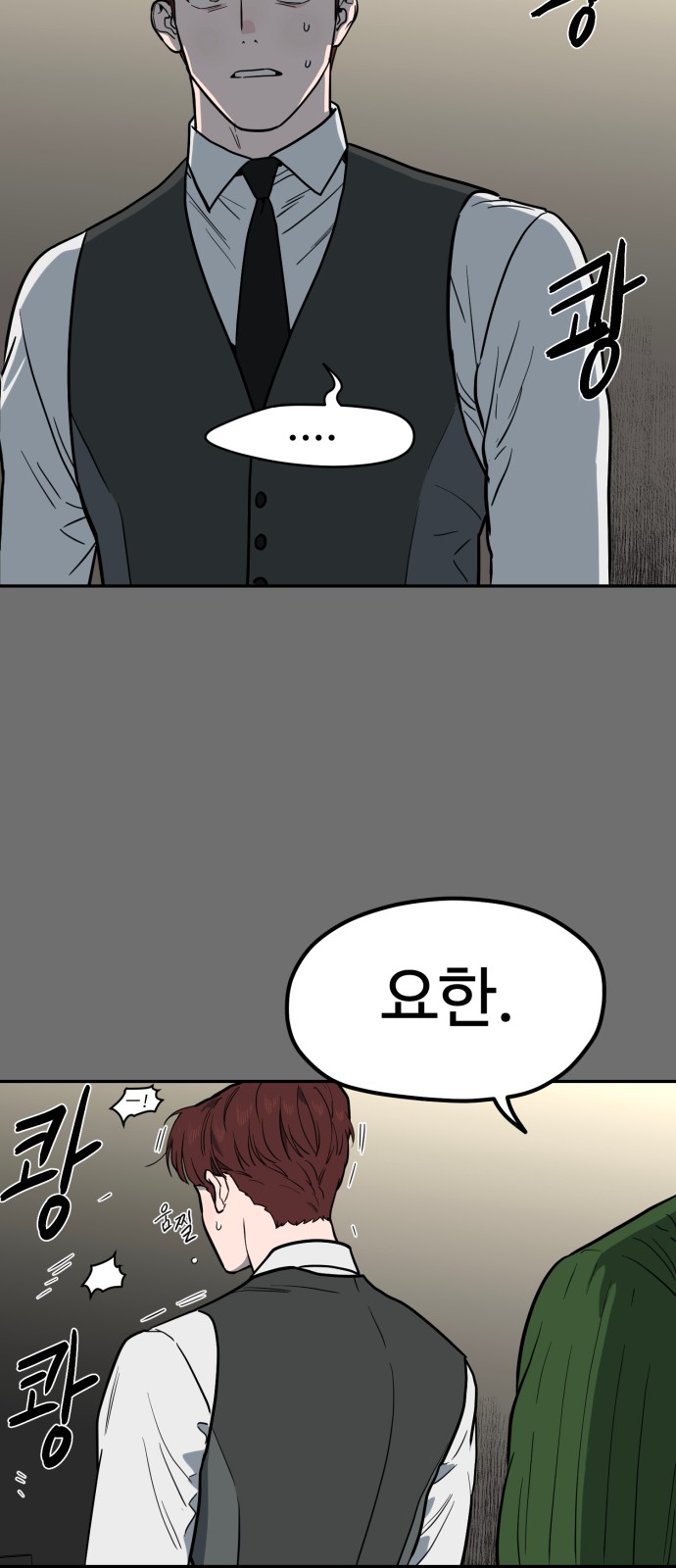 69 페이지