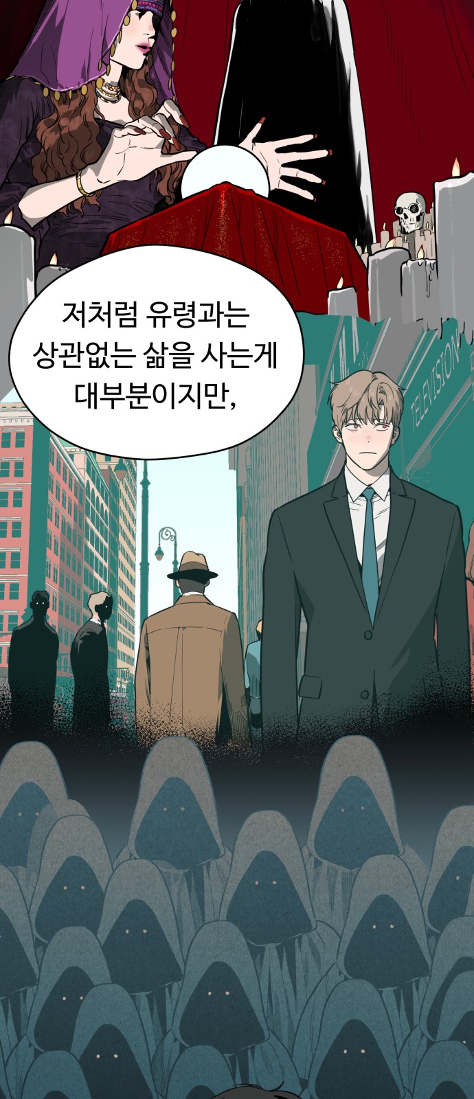 13 페이지