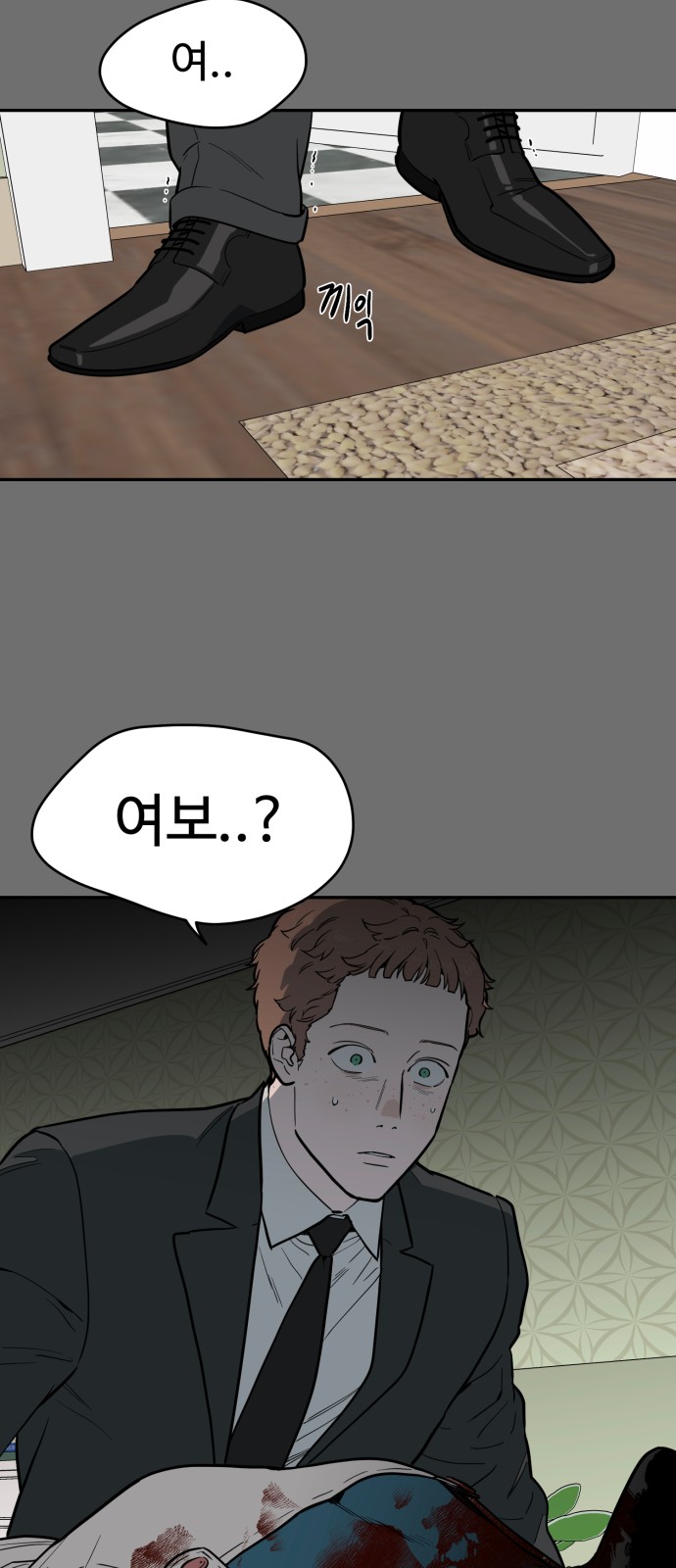 73 페이지