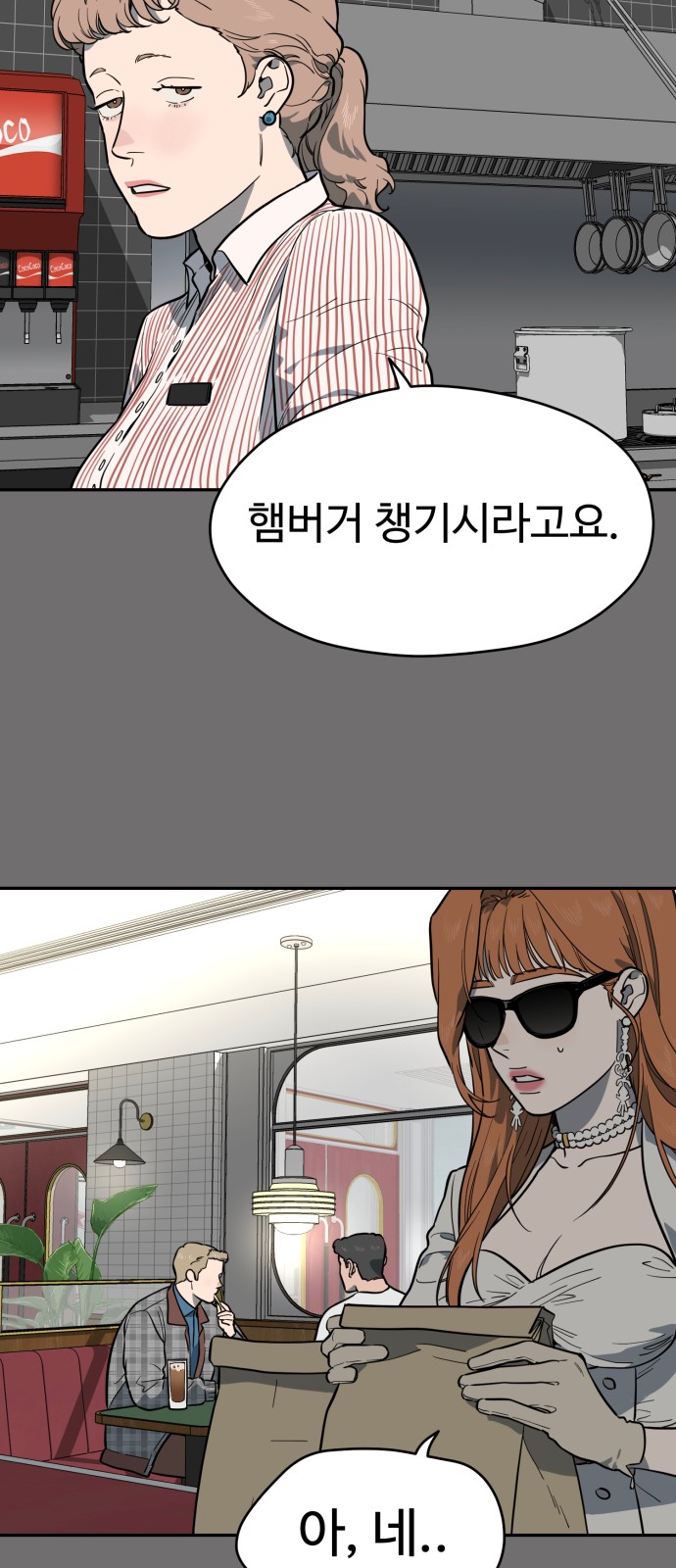 23 페이지