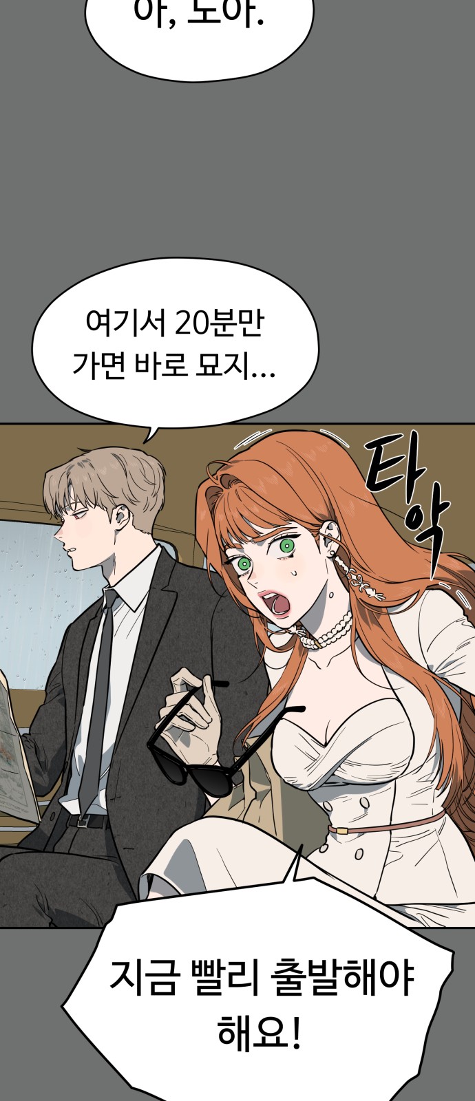 27 페이지