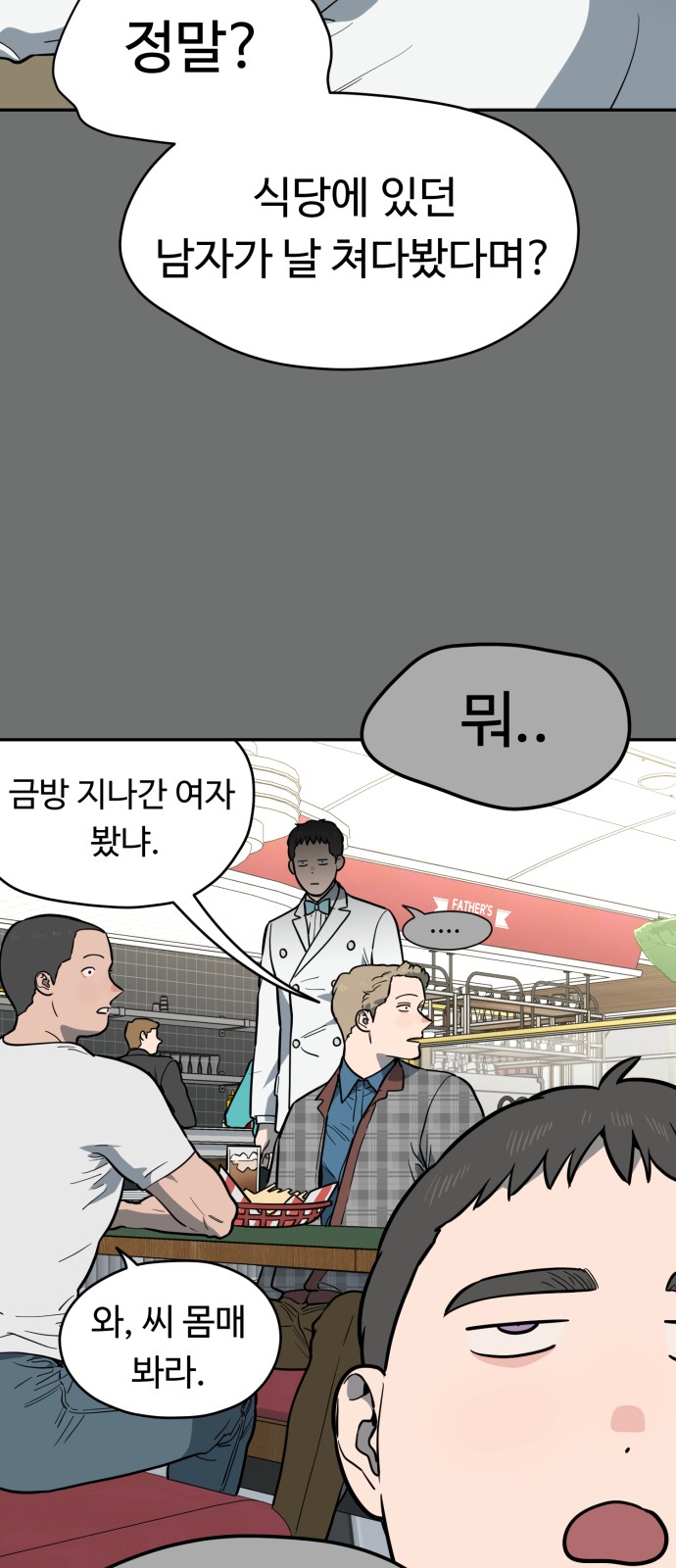 30 페이지