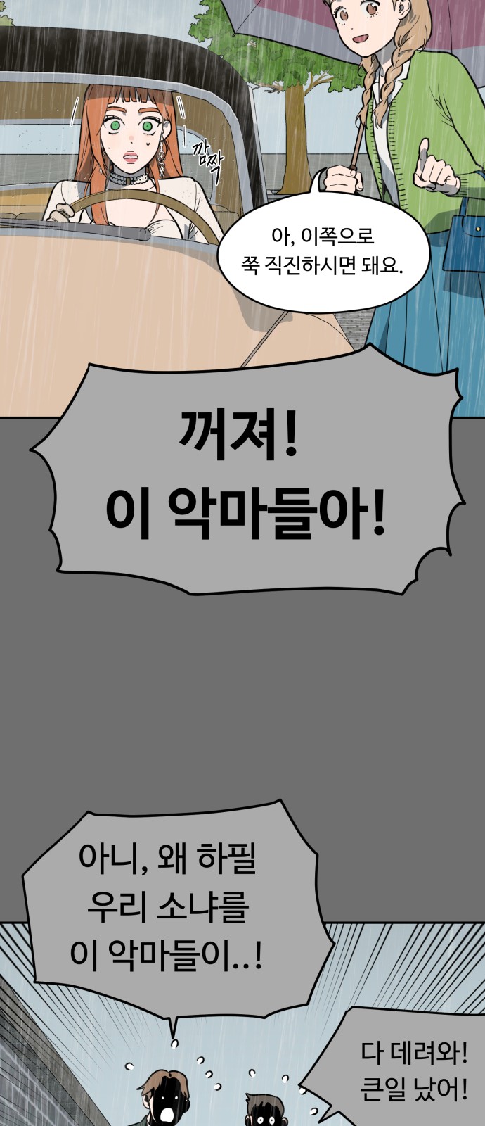 58 페이지