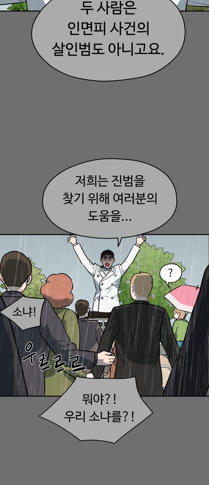 61 페이지