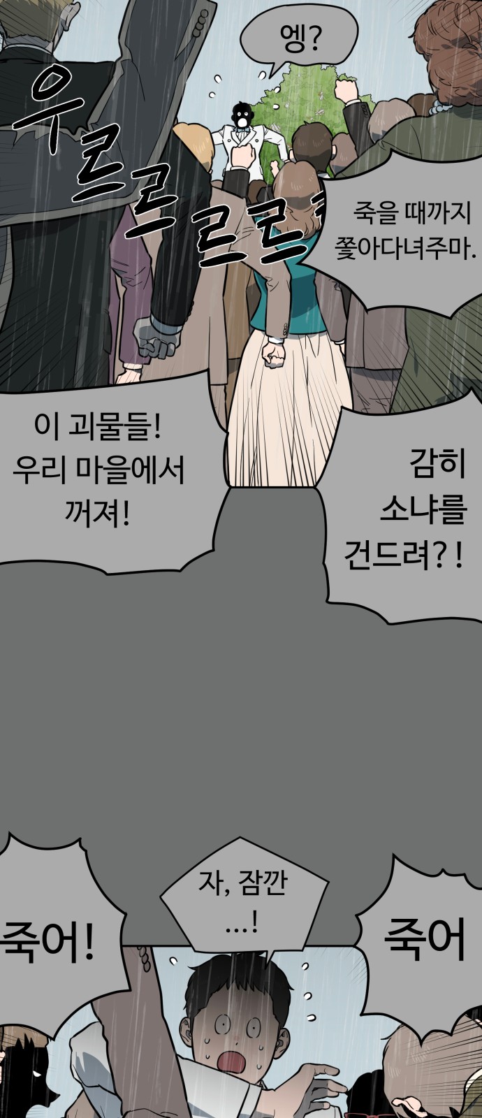 72 페이지
