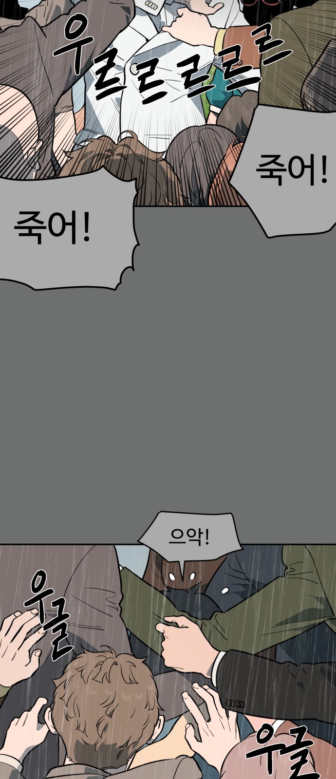 73 페이지