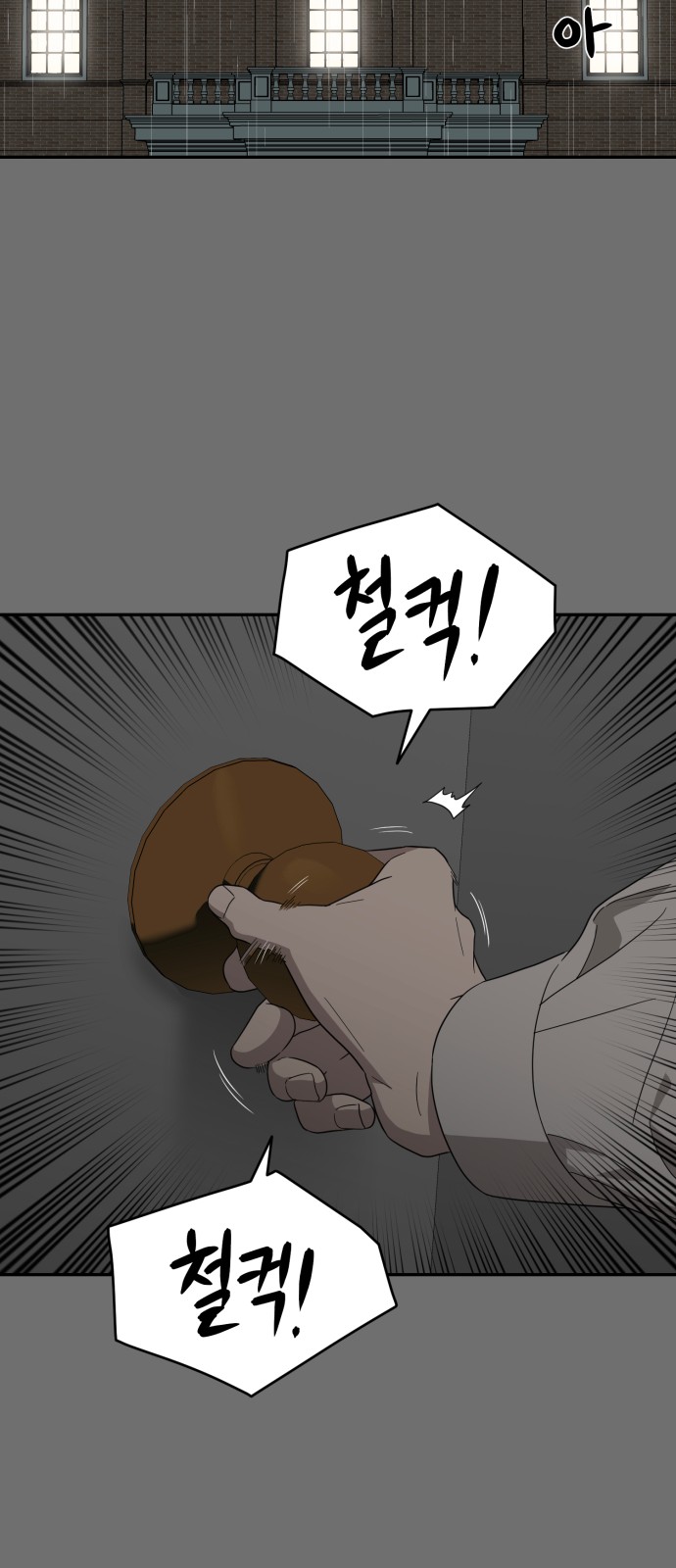 45 페이지
