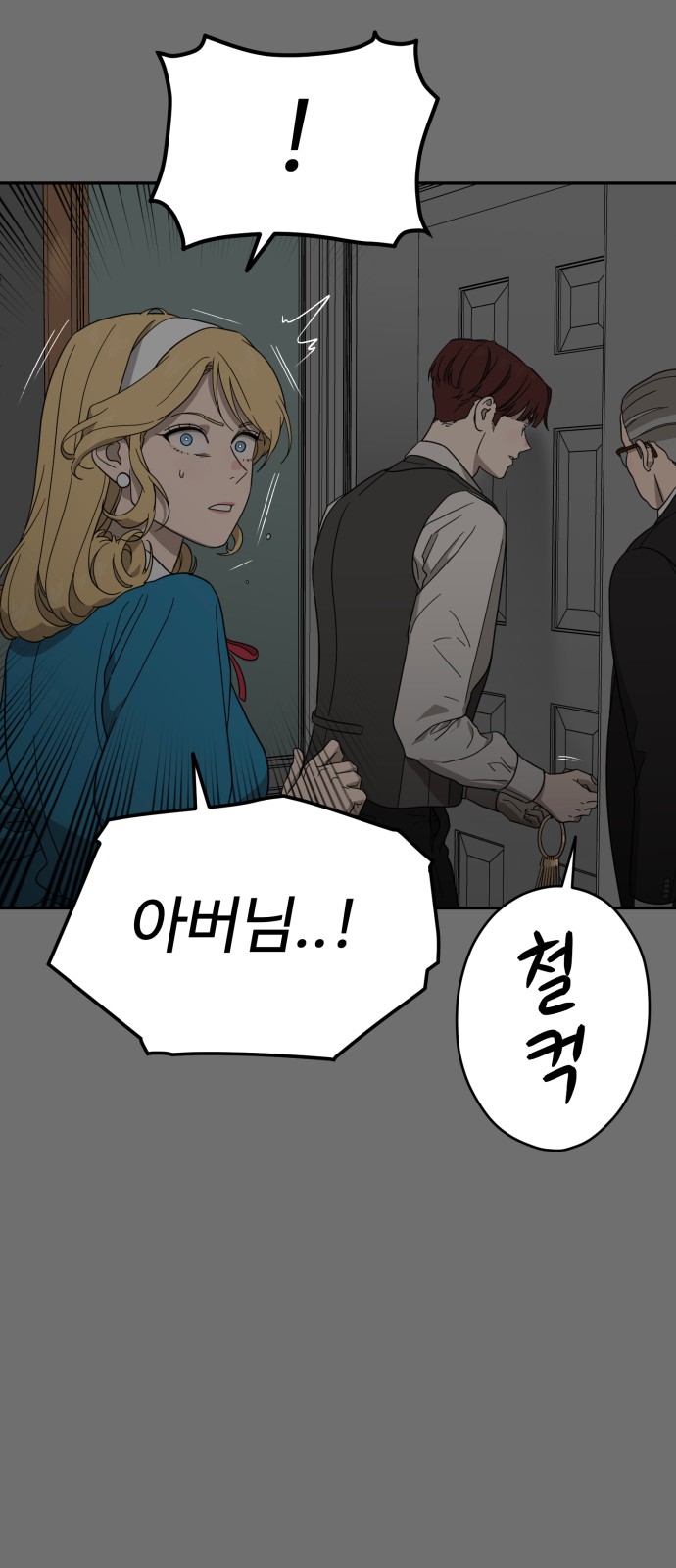 49 페이지