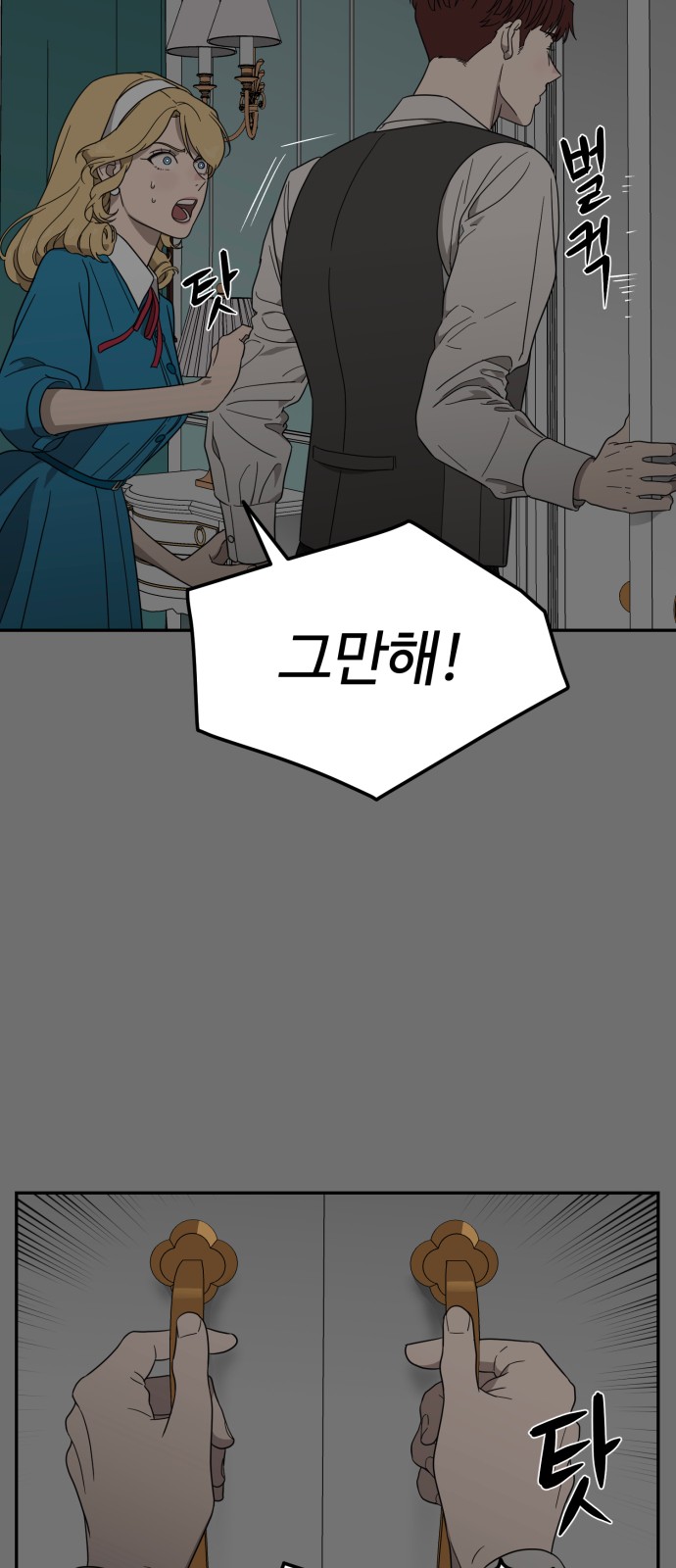 53 페이지