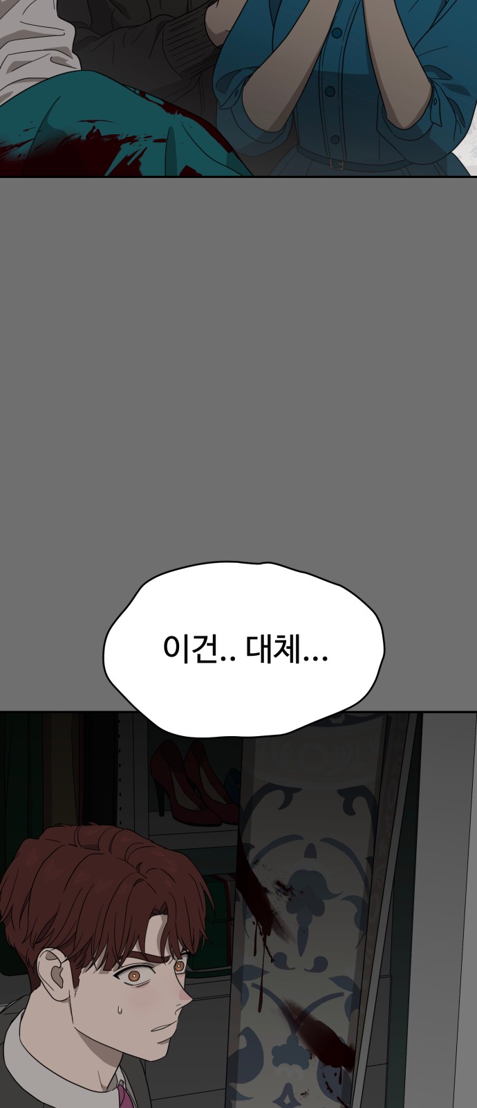 57 페이지
