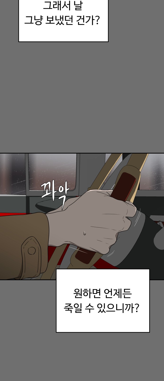 65 페이지