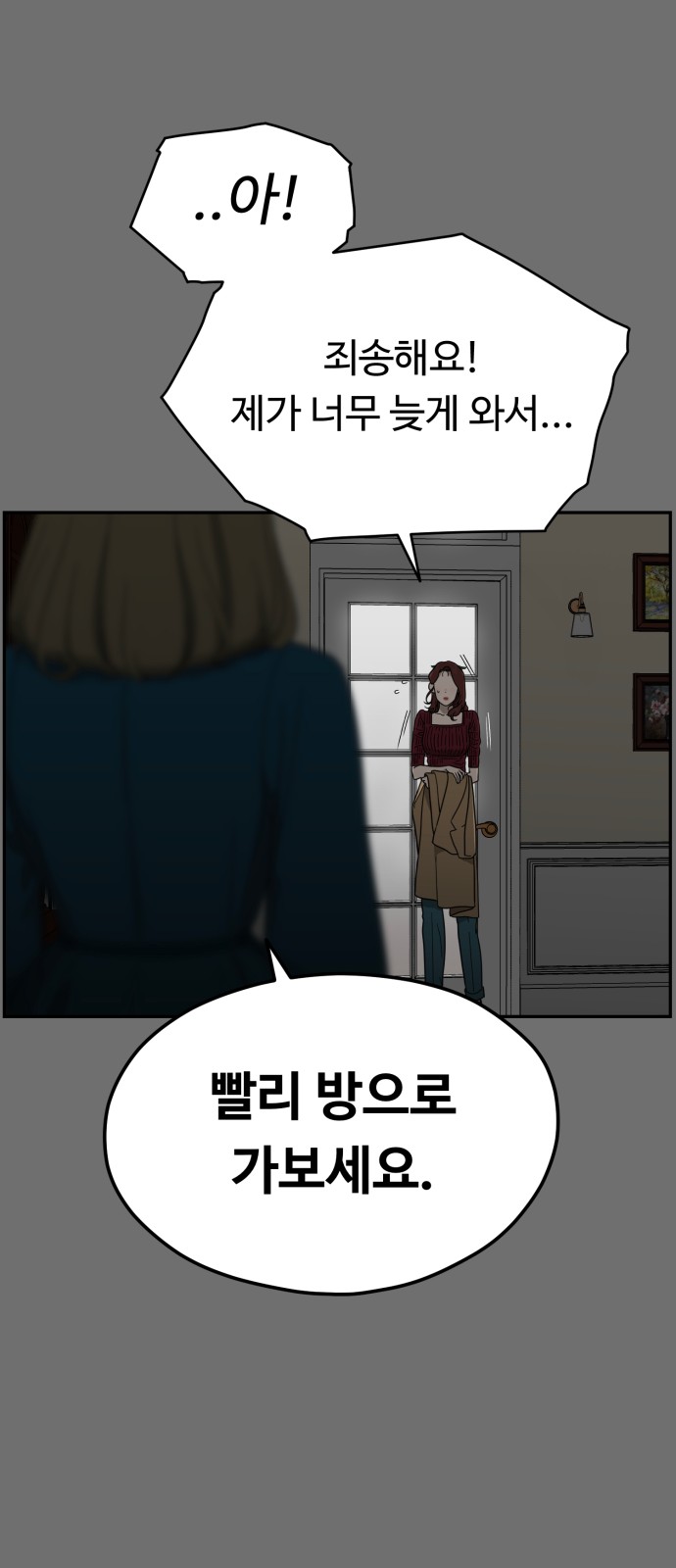 71 페이지