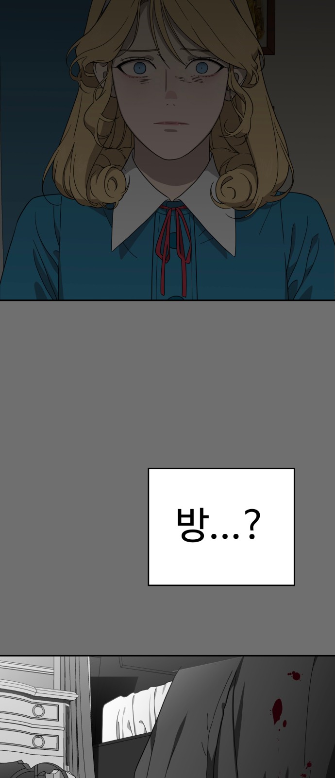 73 페이지