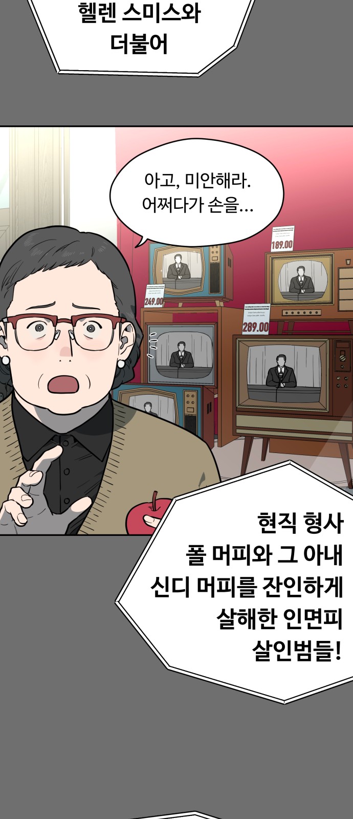 31 페이지