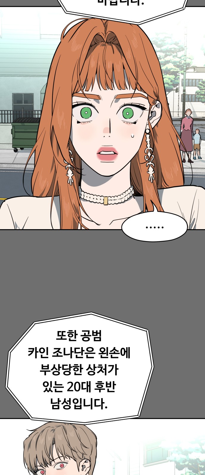 34 페이지