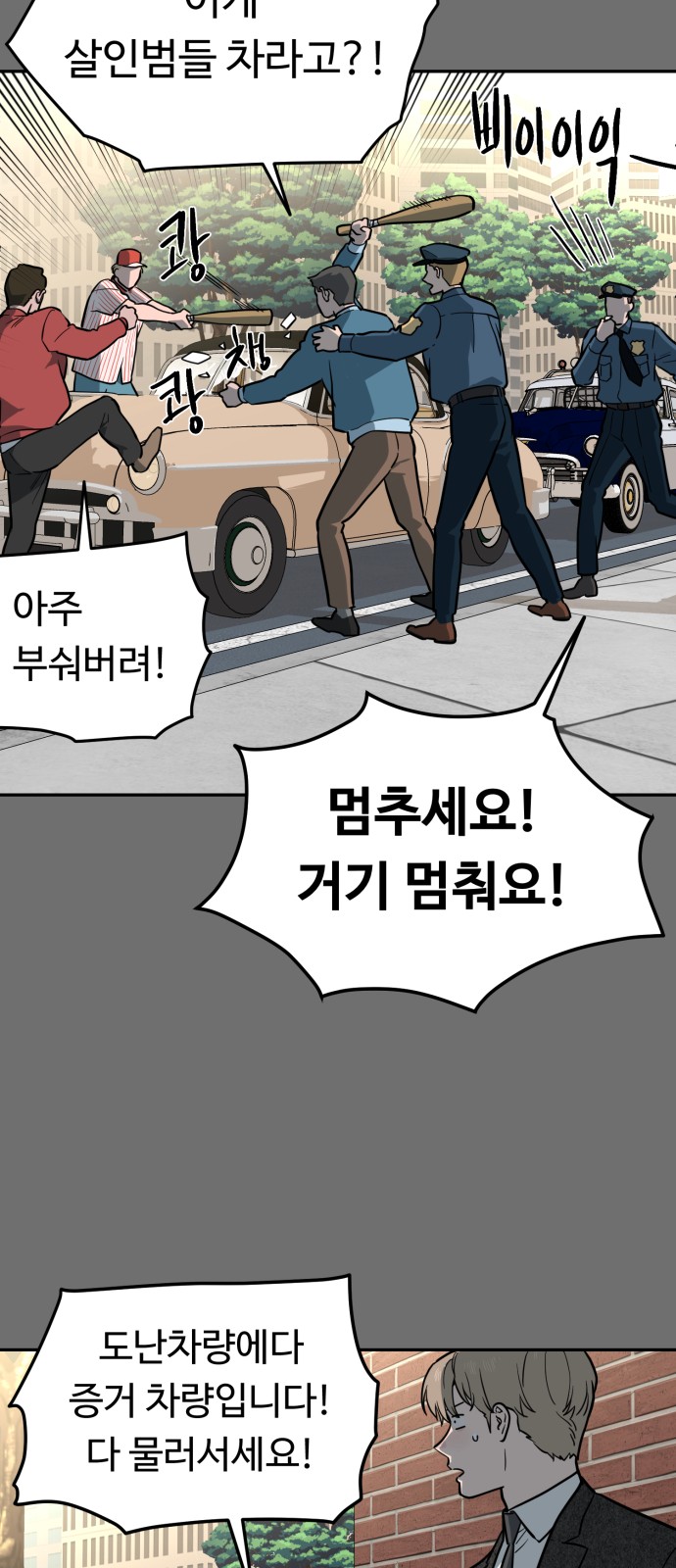 57 페이지