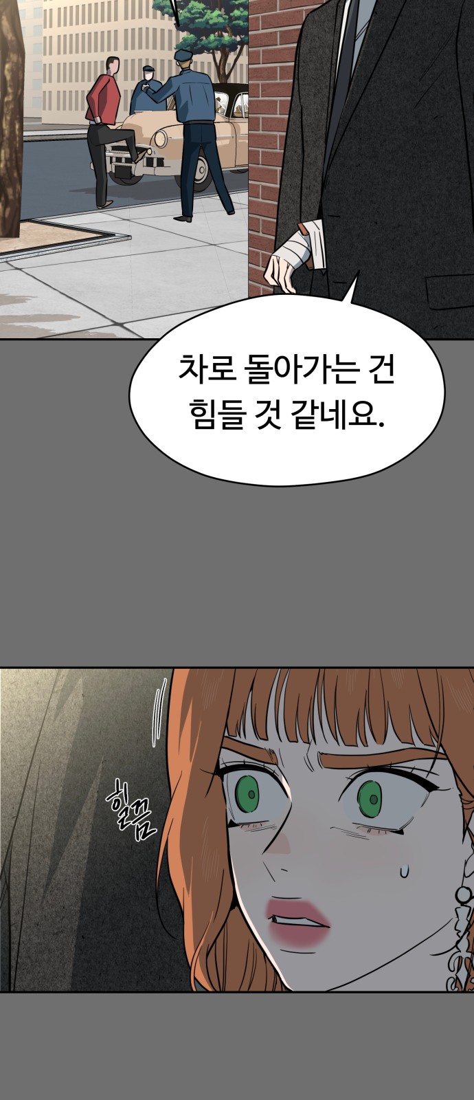 58 페이지