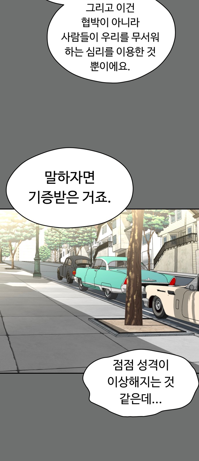 70 페이지