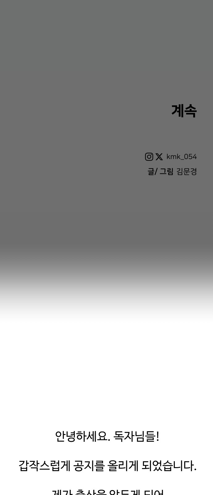 76 페이지