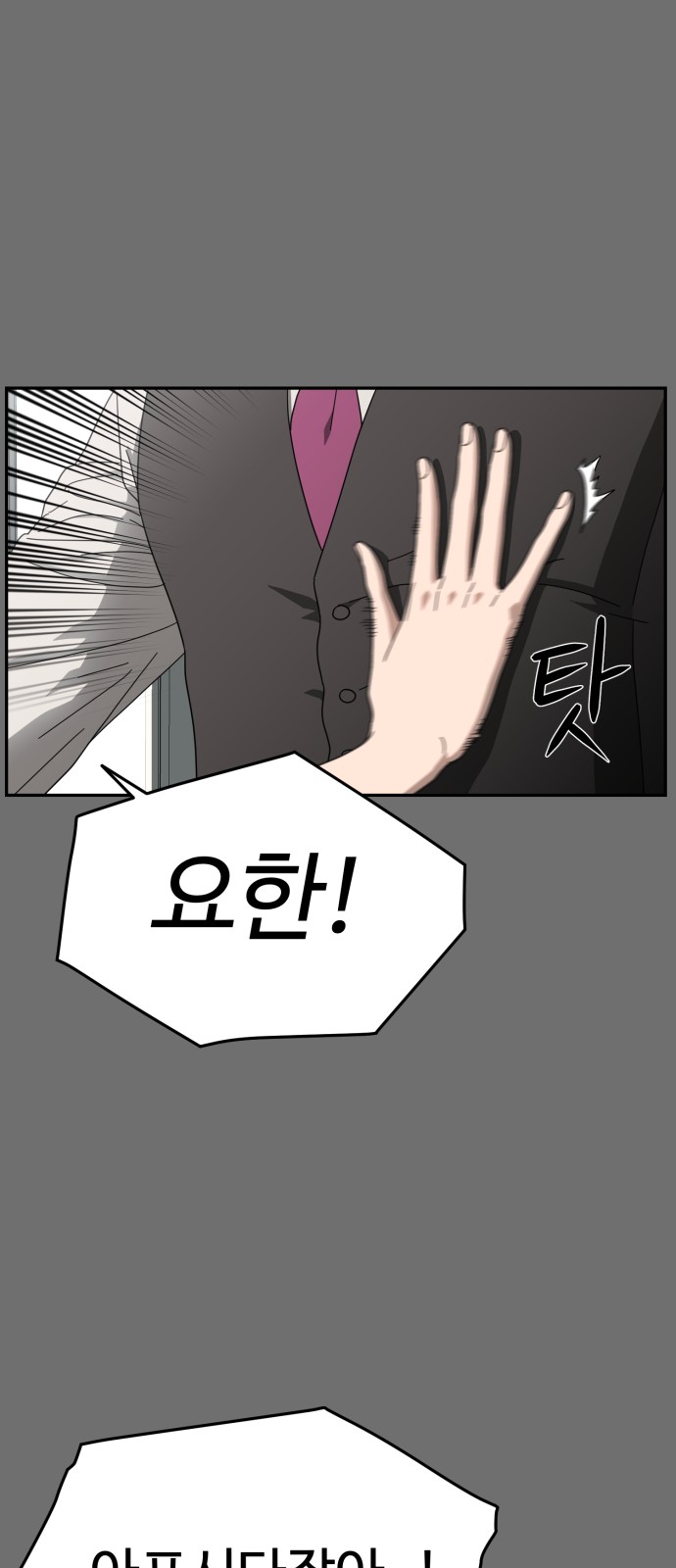 25 페이지