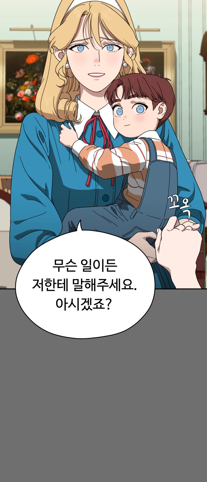 48 페이지