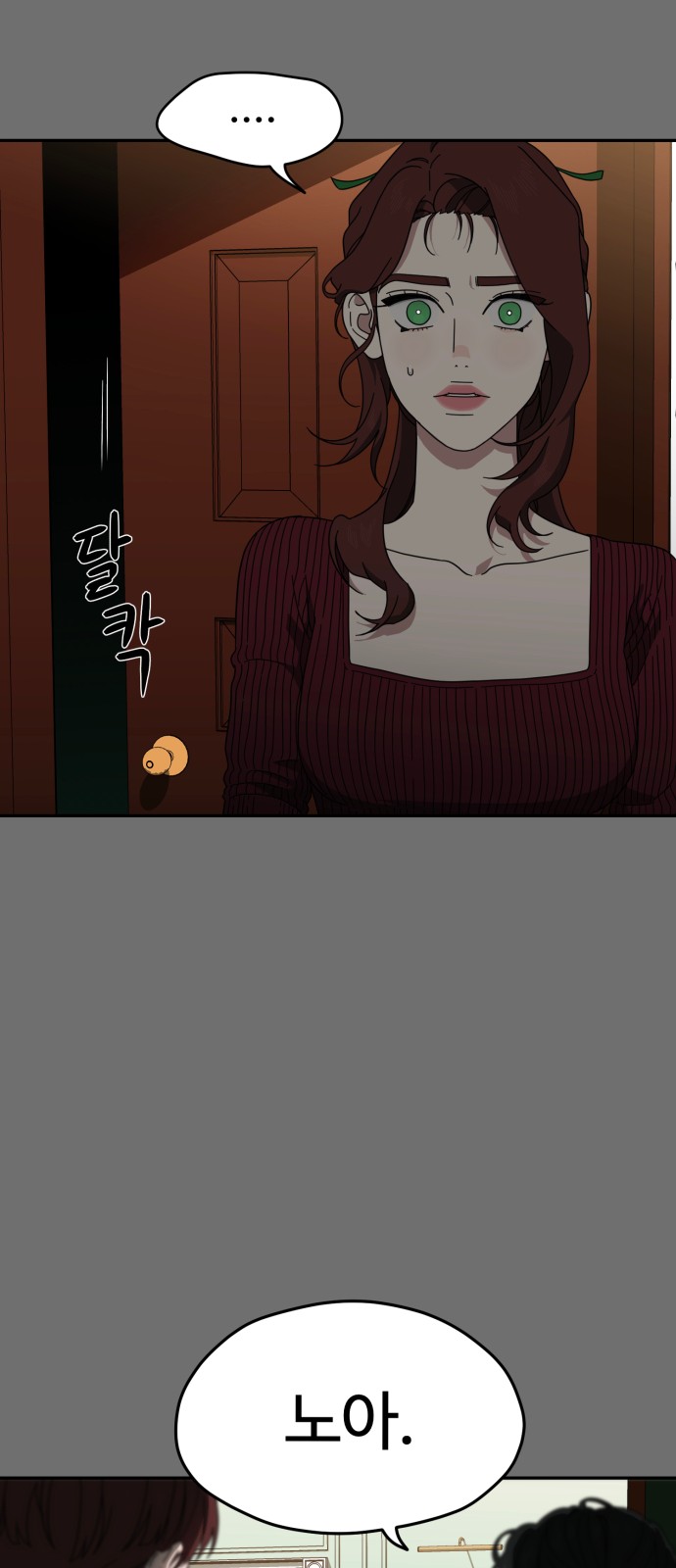 49 페이지