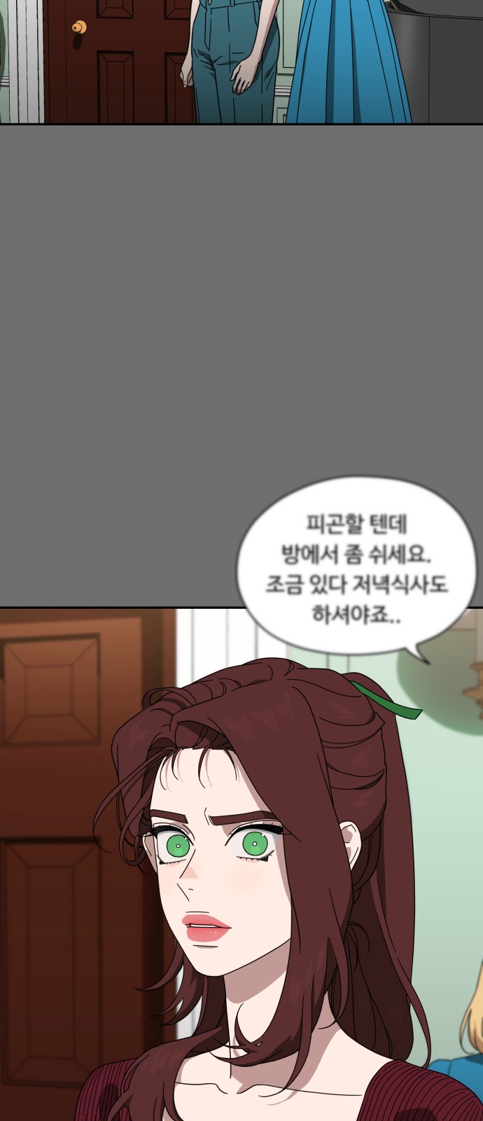 53 페이지