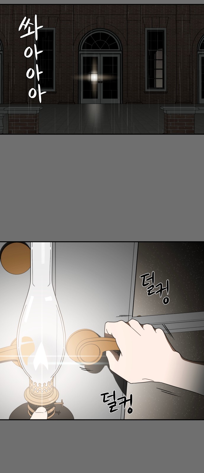 70 페이지