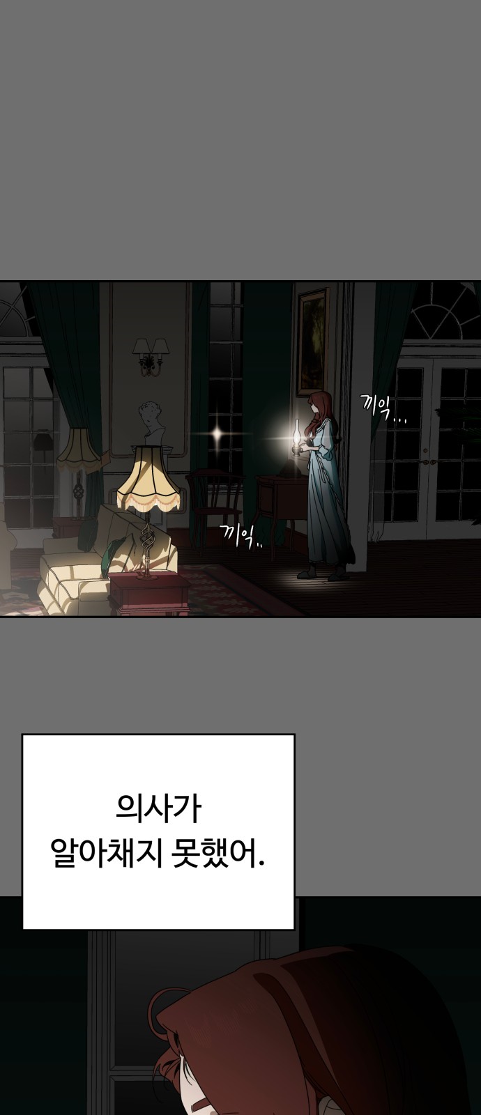 71 페이지