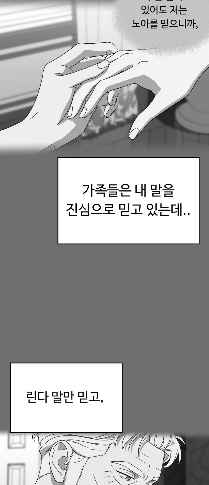 73 페이지
