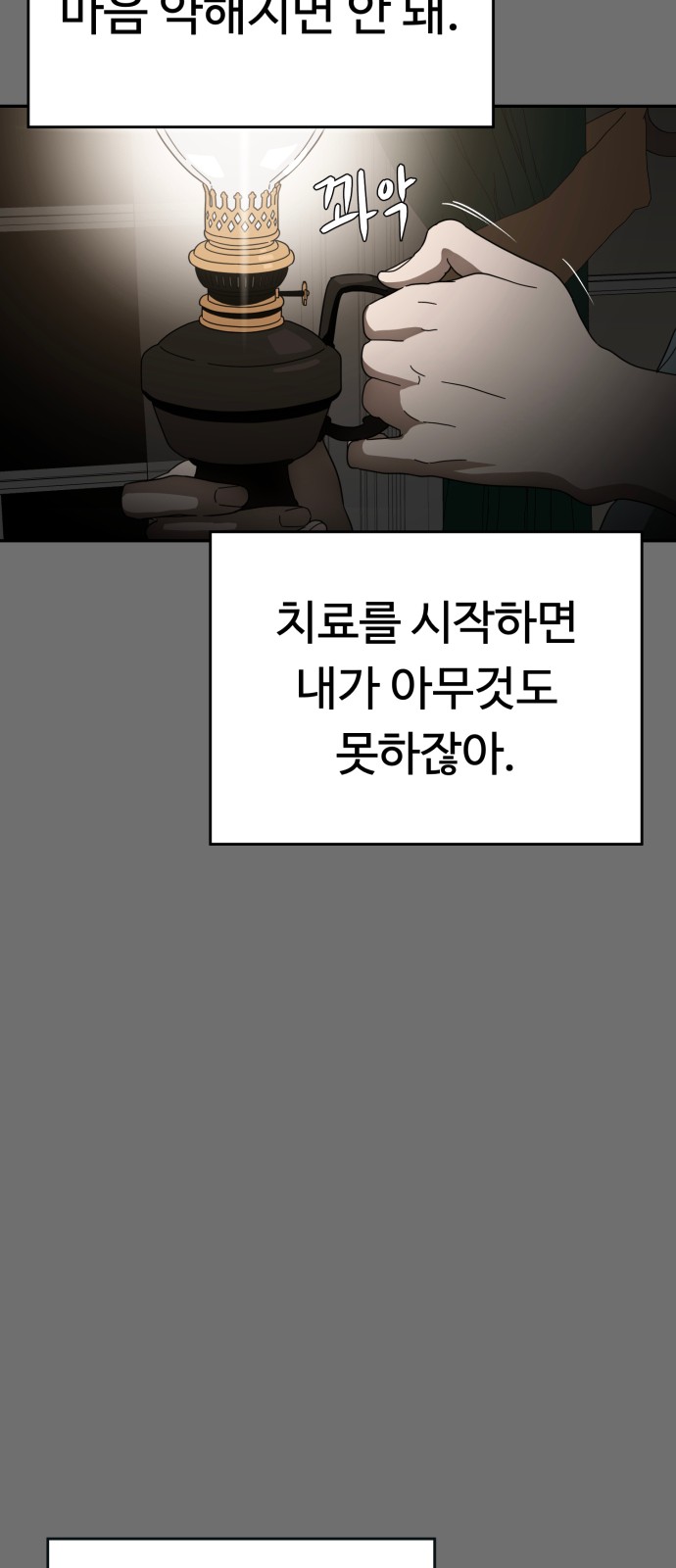 75 페이지