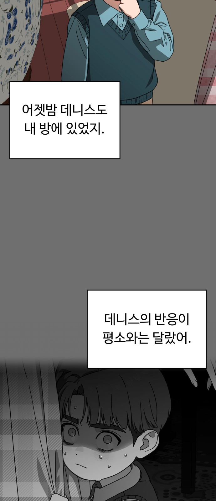 27 페이지