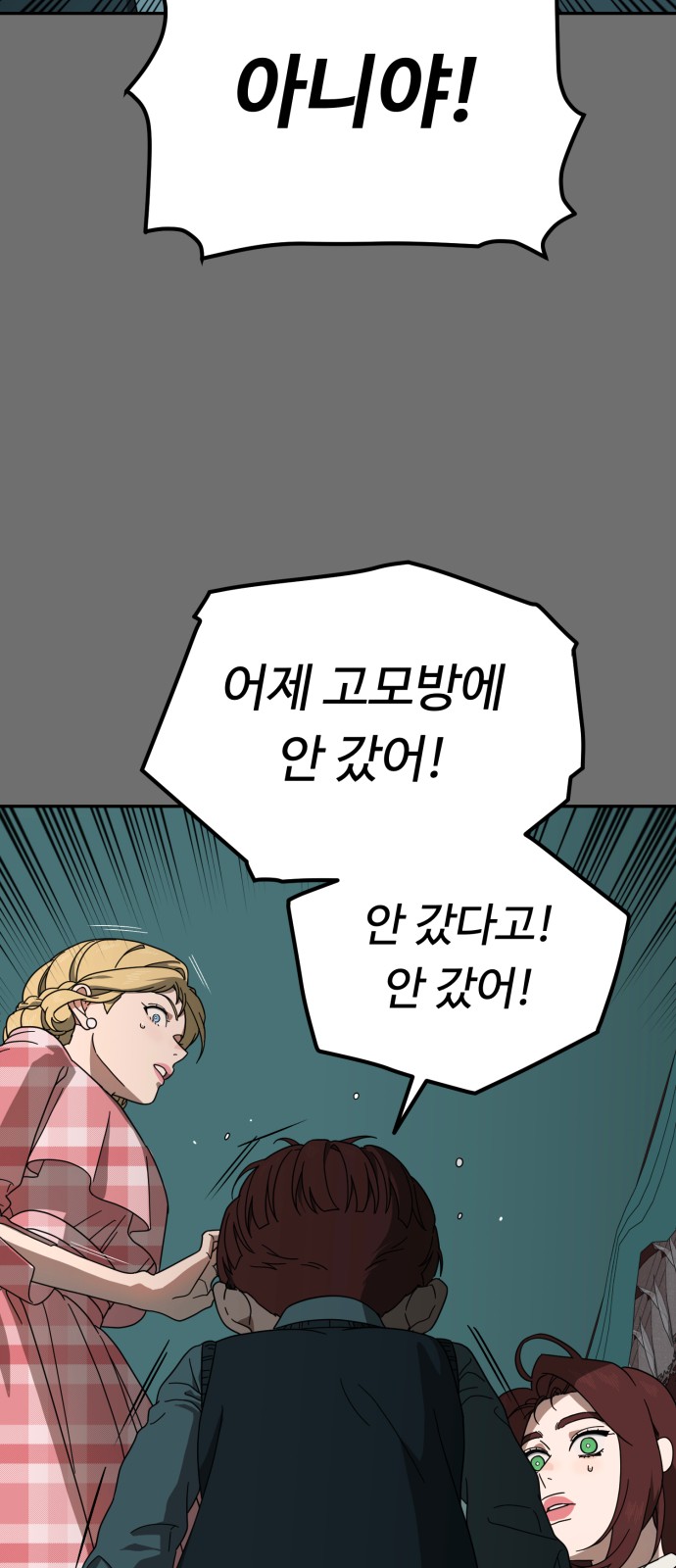 31 페이지